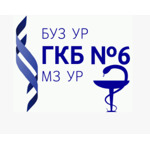 Городская больница №6 на Труда - фото