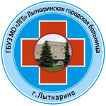 Поликлиника №1 ЛГБ - фото