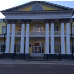 Городская поликлиника №1, Отделение восстановительного лечения; Отделение дневного стационара - фото