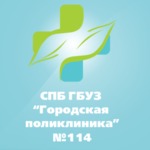 Офис врача общей практики на Авиаконструкторов Поликлиническое отделение для взрослых №115 ГП №114 - фото