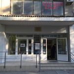 Городская поликлиника №12 - фото