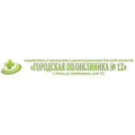 Поликлиника №12 на Фурманова - фото