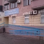 Поликлиническое отделение №2 ГП №3 - фото