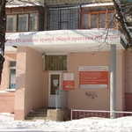 Городская поликлиника №3 на Шишкова - фото