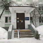 Городская поликлиника №43 ДЦ №5 - фото