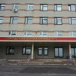 Курская городская поликлиника №5 - фото