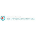 Городская поликлиника - фото