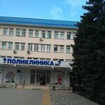 Городская поликлиника №7 - фото