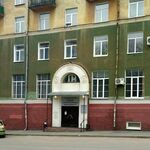 Городская стоматологическая поликлиника №1 - фото