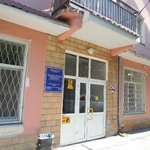 Курганская городская стоматологическая поликлиника - фото