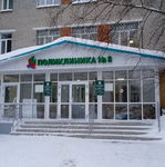 Городская поликлиника №8 - фото