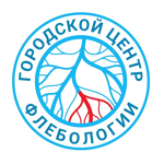 Городской Центр Флебологии - фото