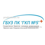 Поликлиника №13 Новые Ляды - фото