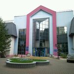 Городская поликлиника №2 - фото