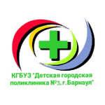 Детская городская поликлиника № 3 - фото