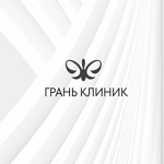 Клиника эстетической медицины Грань Клиник - фото Клиника эстетической медицины Грань Клиник - фото