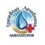 Грязеводолечебница на Мира - фото