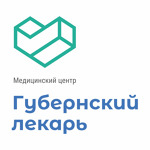 Медицинский центр «Губернский лекарь» - фото