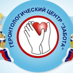 Геронтологический центр - фото