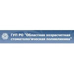 Областная хозрасчетная стоматологическая поликлиника - фото Областная хозрасчетная стоматологическая поликлиника - фото