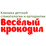Стоматология «Веселый крокодил» - фото