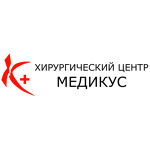Хирургический центр «Медикус» (ранее «Центр профессора Загирова») - фото Хирургический центр «Медикус» (ранее «Центр профессора Загирова») - фото