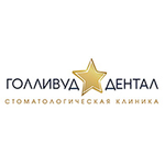 Стоматология «Голливуд Дентал» - фото