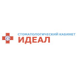 Стоматологический кабинет «Идеал» на Нейбута - фото