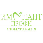 Имплант Профи на Волжской - фото Имплант Профи на Волжской - фото