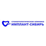 Стоматология «Имплант-Сибирь» - фото