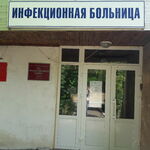 Пятигорская городская специализированная инфекционная больница - фото