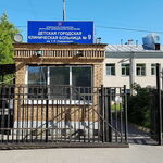 Инфекционное отделение №5 (кишечная инфекция) ДГКБ №9 им Сперанского - фото