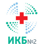 Инфекционное отделение №7 ИКБ №2 - фото