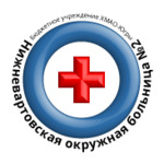 Инфекционное отделение НОБ №2 - фото