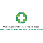 Институт Гастроэнтерологии МИП СЗГМУ им. И. И. Мечникова - фото
