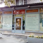«Институт остеопатии Мохова» на Ланском шоссе - фото «Институт остеопатии Мохова» на Ланском шоссе - фото