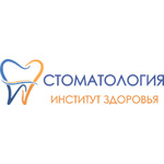 Институт Здоровья - фото
