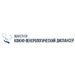 Иркутский областной кожно-венерологический диспансер - фото