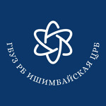 Ишимбайская ЦРБ - фото