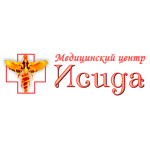 Исида - фото