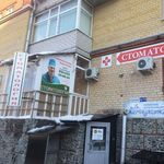 Ивлев и Д - фото