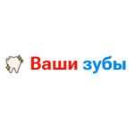 Стоматологический центр «Ваши зубы» - фото Стоматологический центр «Ваши зубы» - фото