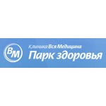 Центр реабилитации «Клиника Вся Медицина» (Санаторий «Изумруд») - фото