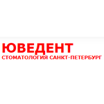 Стоматология «Юведент» - фото