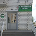 Кабинет аллерголога Фархутдиновой - фото
