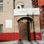 Кабинет «Атмосфера» - фото