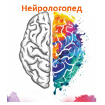 Кабинет дефектолога-логопеда, нейропсихолога Магсумовой А.А. - фото