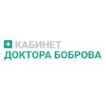 Кабинет доктора Боброва - фото