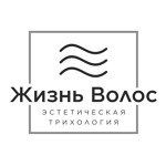 Кабинет эстетической трихологии «Жизнь Волос» - фото