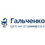 Кабинет гинеколога-эндокринолога Гальченко - фото